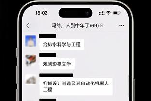 雷竞技app下载教程截图2